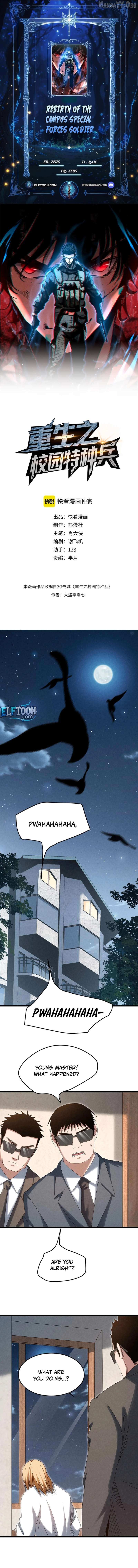 Rebirth of the Campus Special Forces Soldier - Chapter 26 - Page 1