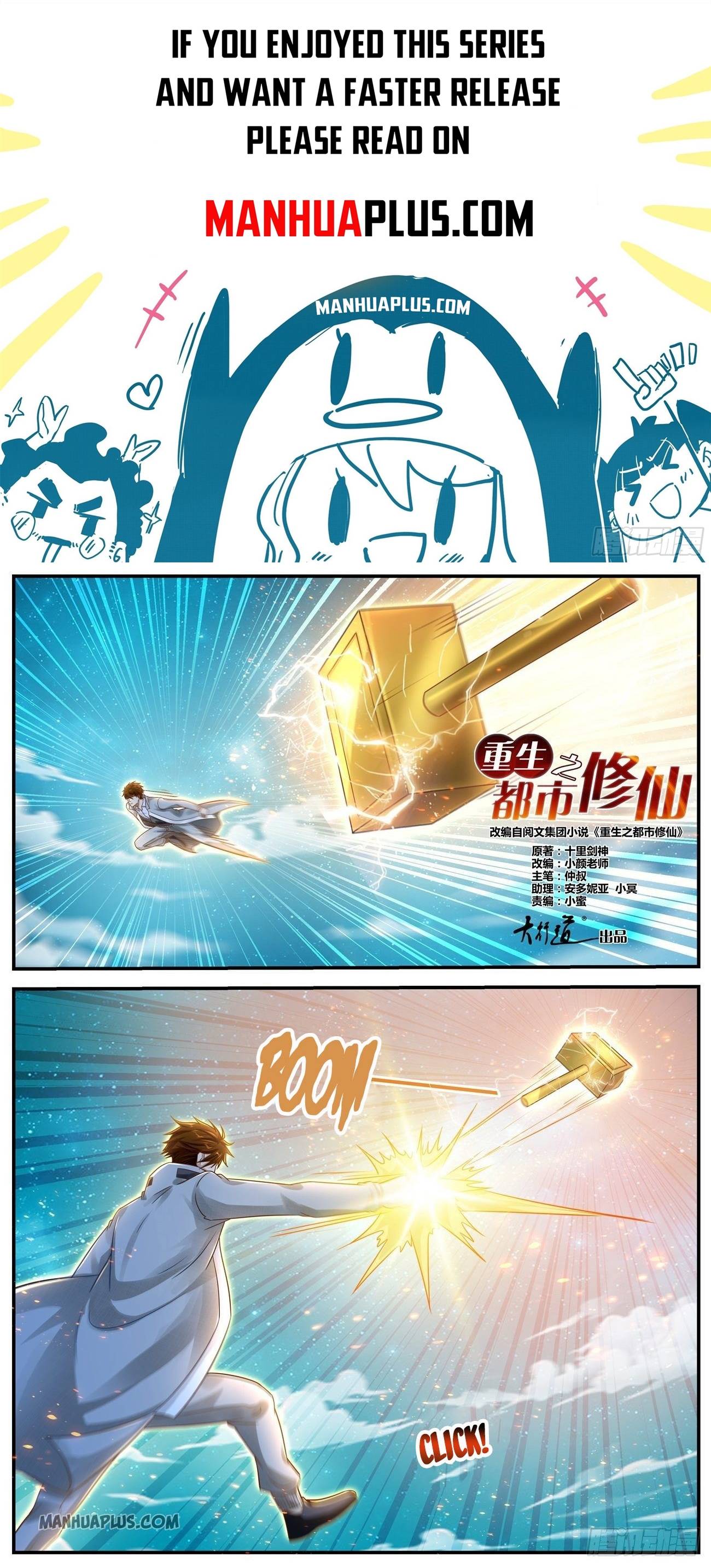 Rebirth Of The Urban Immortal Cultivator - Chapter 613 - Page 1