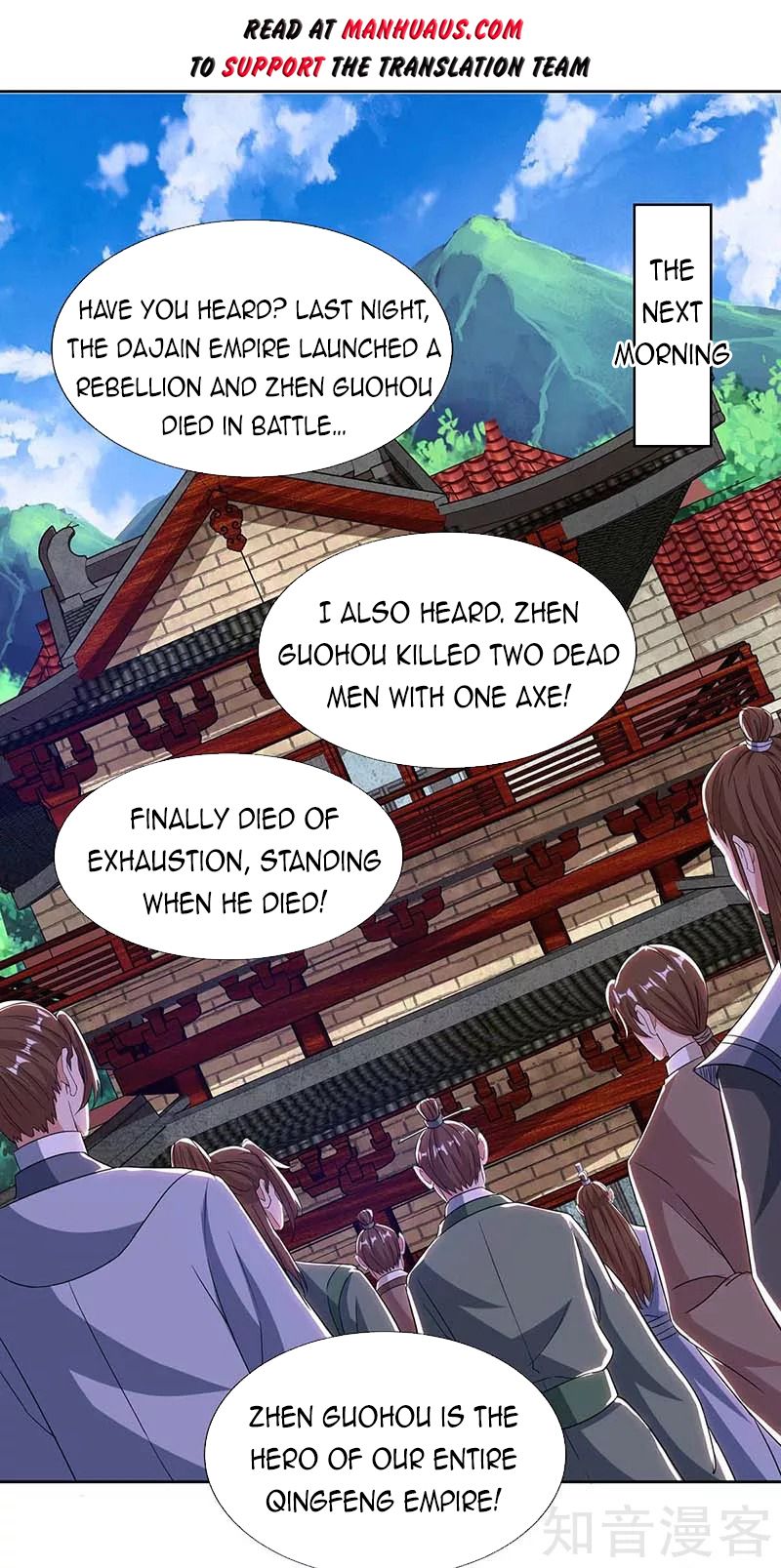 Reborn 80000 years - Chapter 120 - Page 2