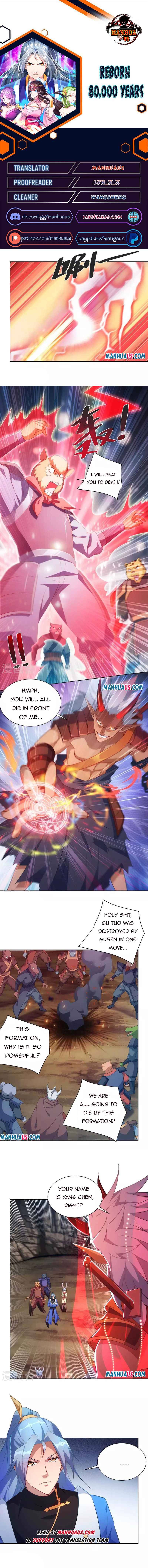 Reborn 80000 years - Chapter 238 - Page 1