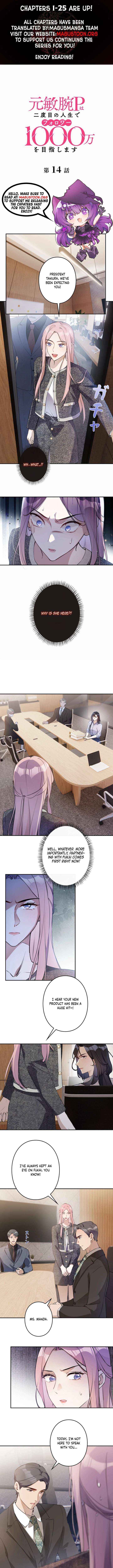 Reborn as a Producer, I’m Aiming for 10 Million Followers - Chapter 14 - Page 1