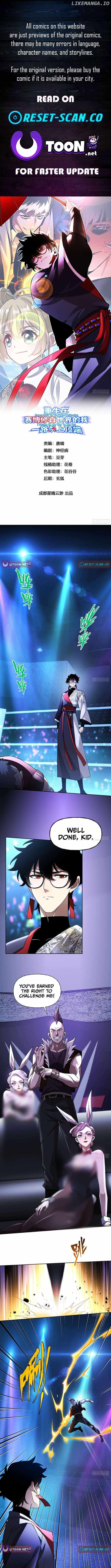 Reborn in a Cyber Cultivation World, I Fight My Way to the Top - Chapter 9 - Page 1