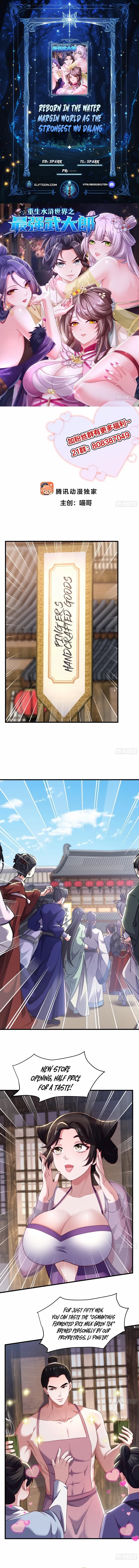 Reborn in the Water Margin World as the Strongest Wu Dalang - Chapter 21 - Page 2