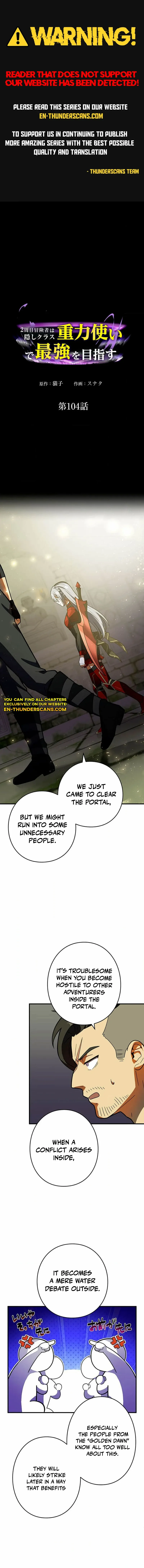 Reborn Ranker – Gravity User - Chapter 104 - Page 1