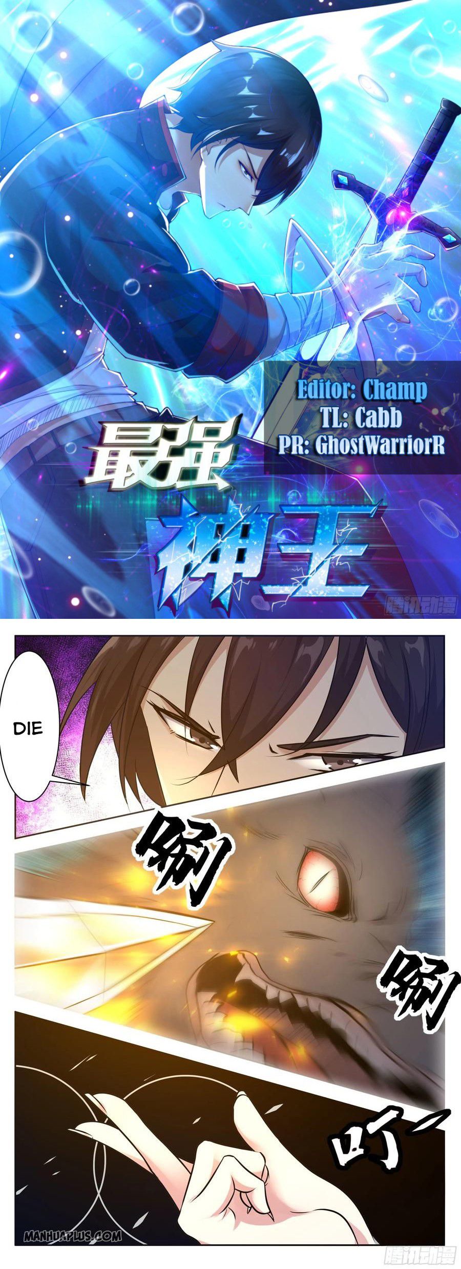 The Strongest God King (Reborn to be Supreme) - Chapter 161 - Page 1