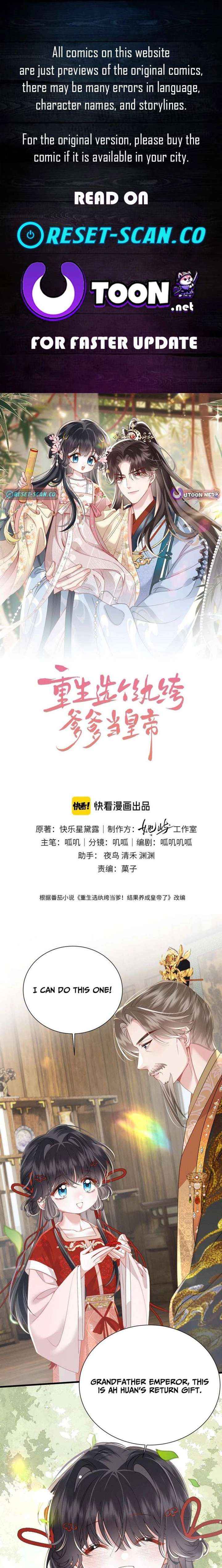 Reborn to Choose a Playboy Father as Emperor - Chapter 18 - Page 1