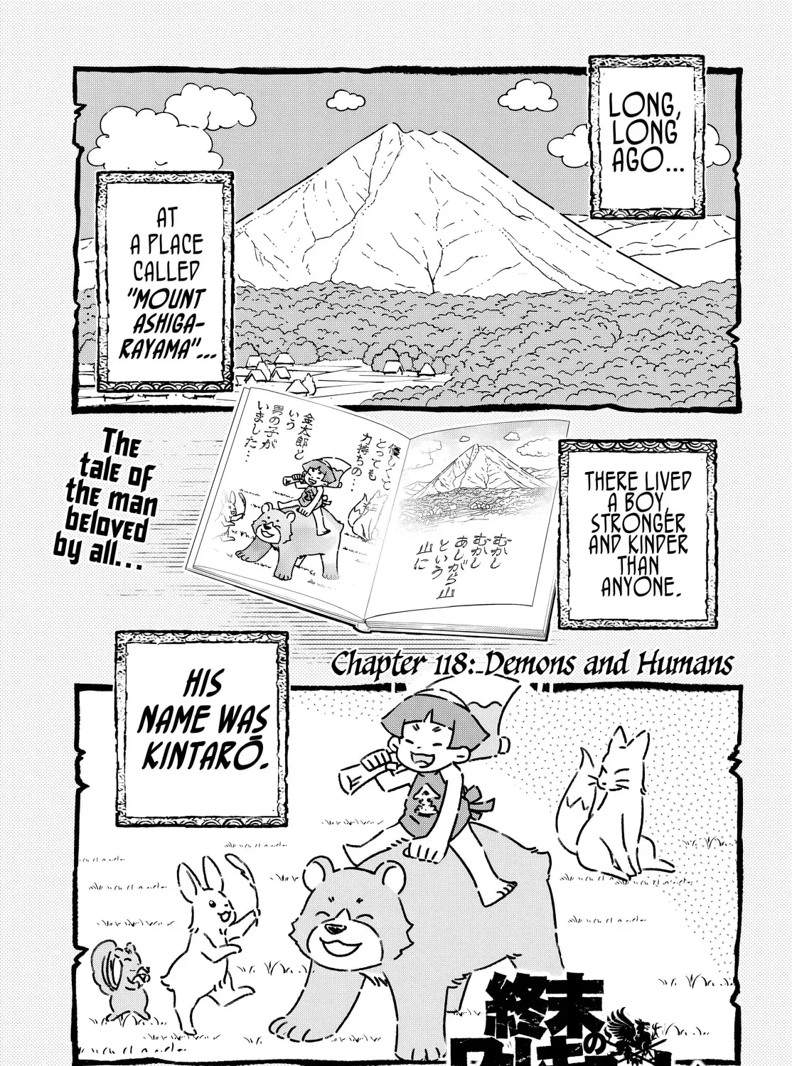 Record Of Ragnarok - Chapter 118 - Page 1