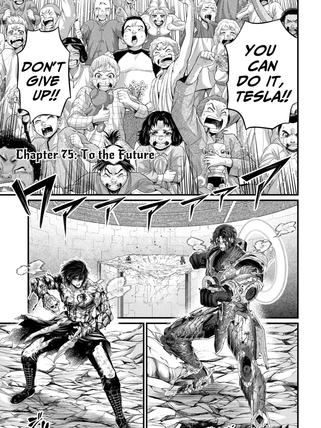 Record Of Ragnarok - Chapter 75.1 - Page 1