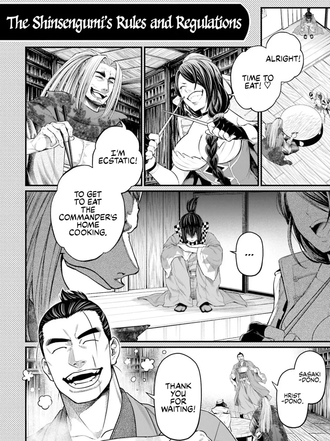 Record Of Ragnarok - Chapter 75.5 - Page 1