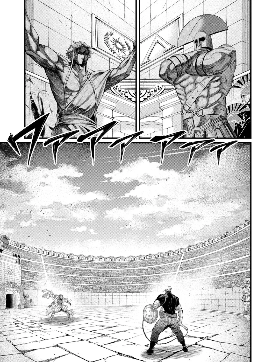 Record Of Ragnarok - Chapter 83.1 - Page 1