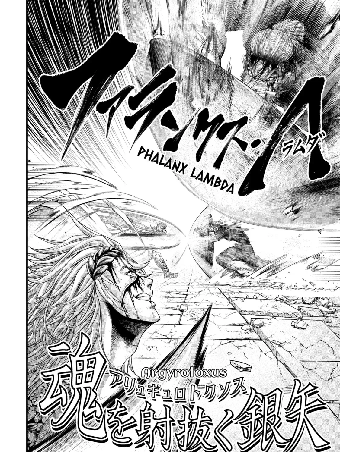 Record Of Ragnarok - Chapter 83.5 - Page 1