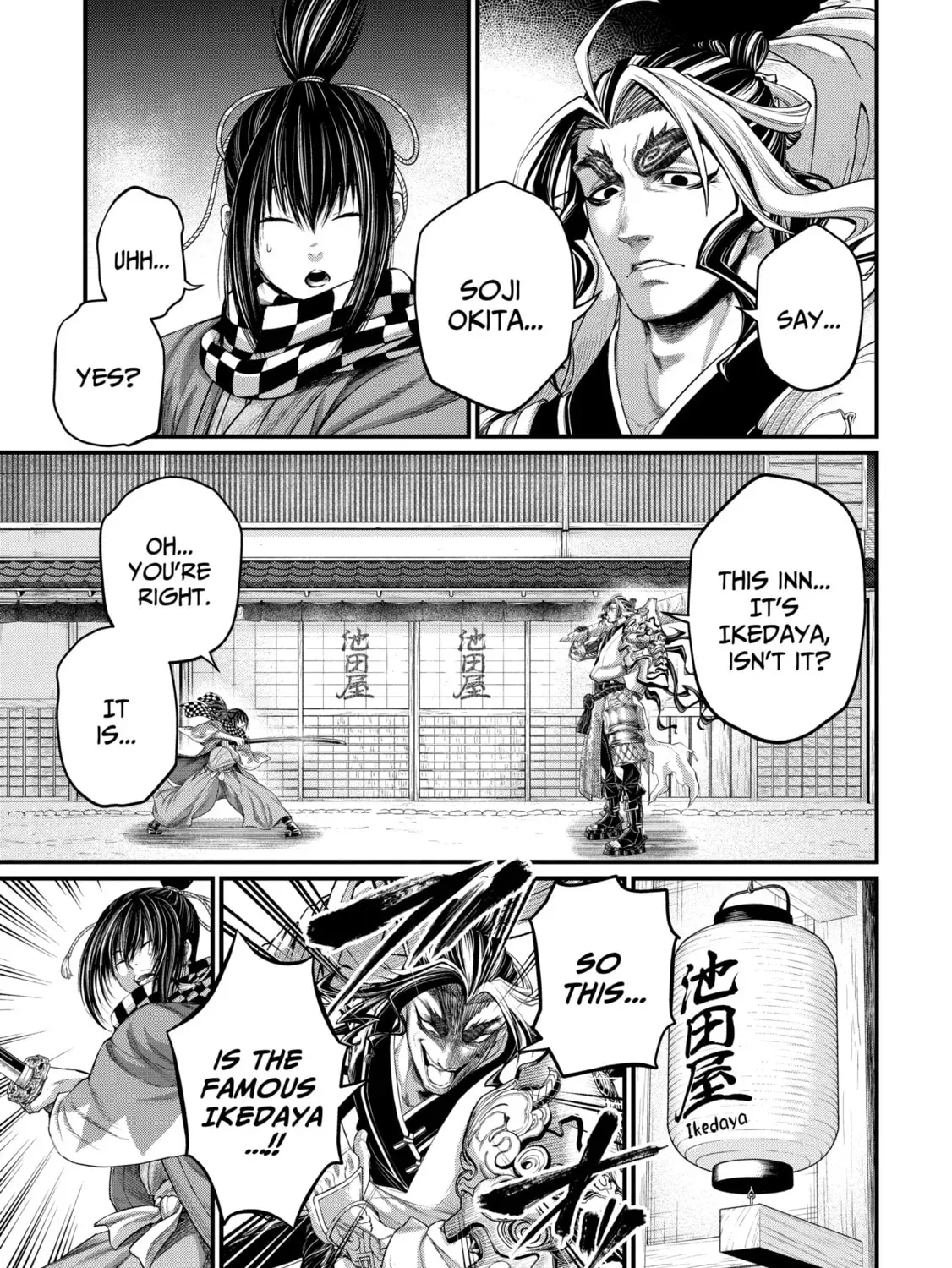 Record Of Ragnarok - Chapter 86.3 - Page 1