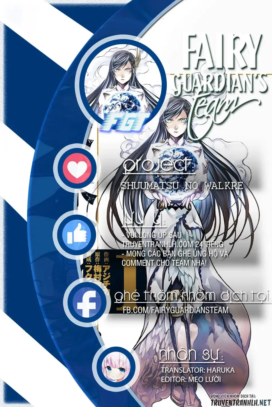 Record Of Ragnarok - Chapter 87.5 - Page 1