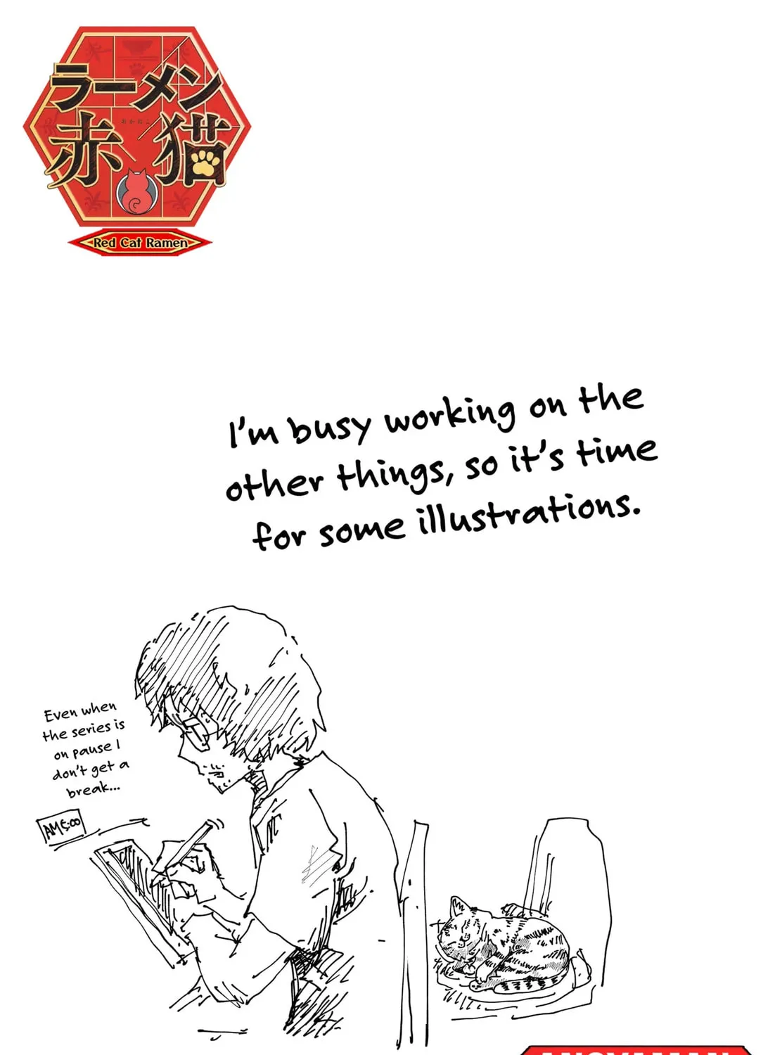 Red Cat Ramen - Chapter 159.6 - Page 1