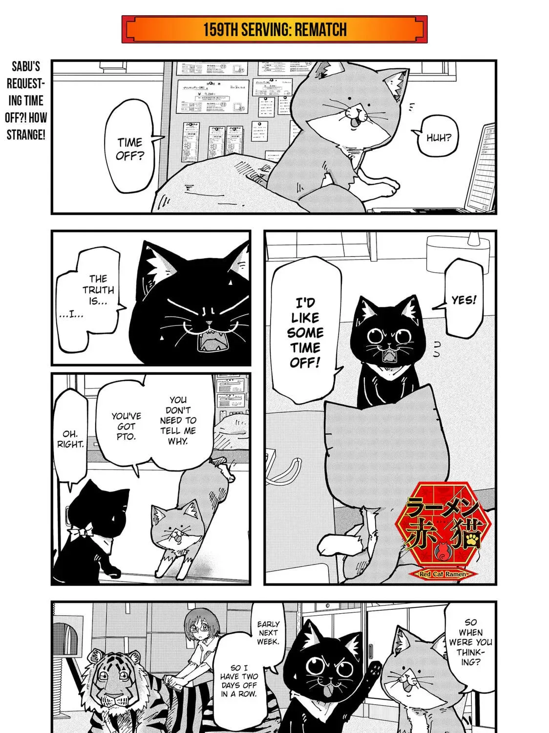 Red Cat Ramen - Chapter 159 - Page 1