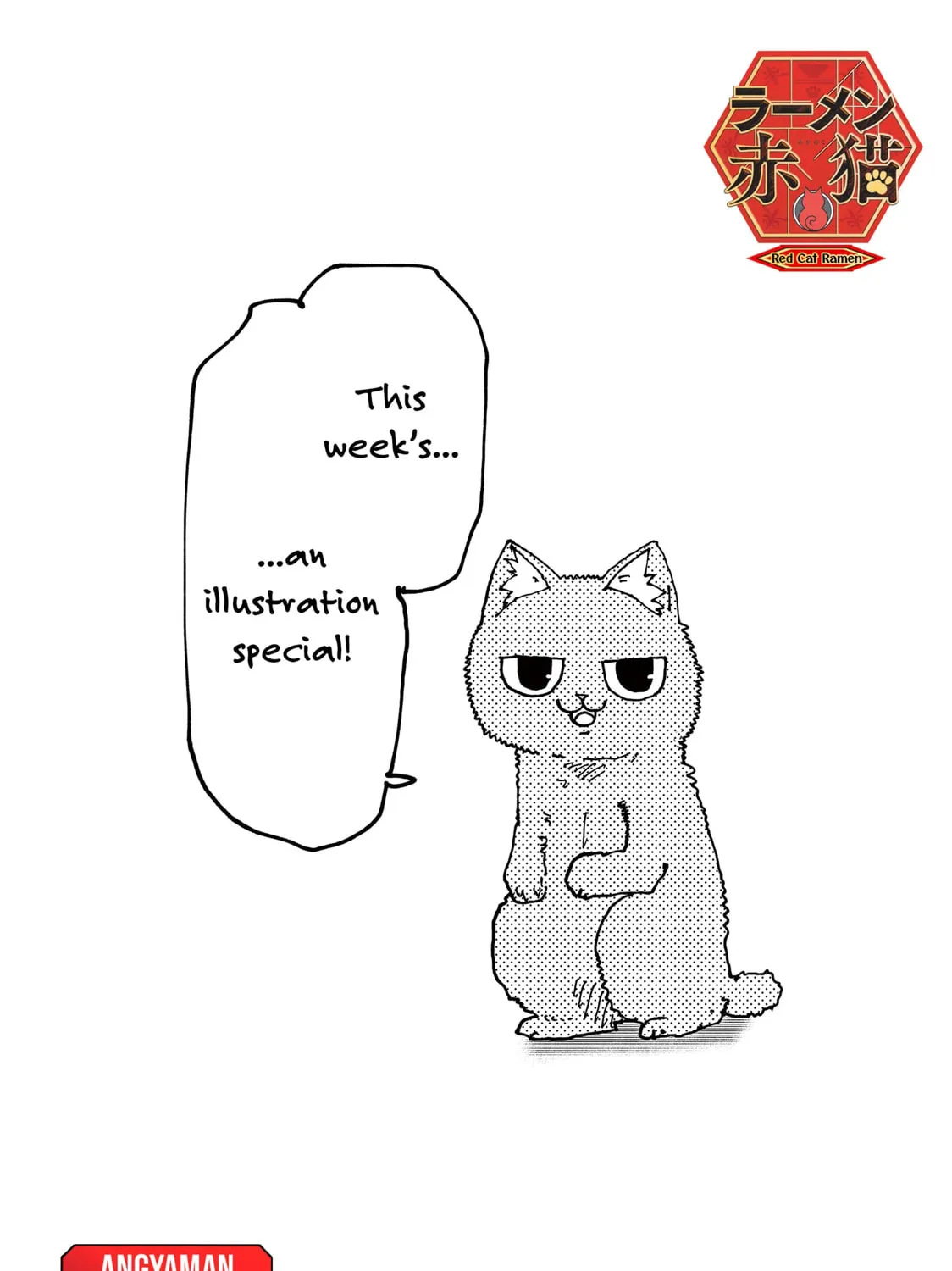 Red Cat Ramen - Chapter 174.1 - Page 1