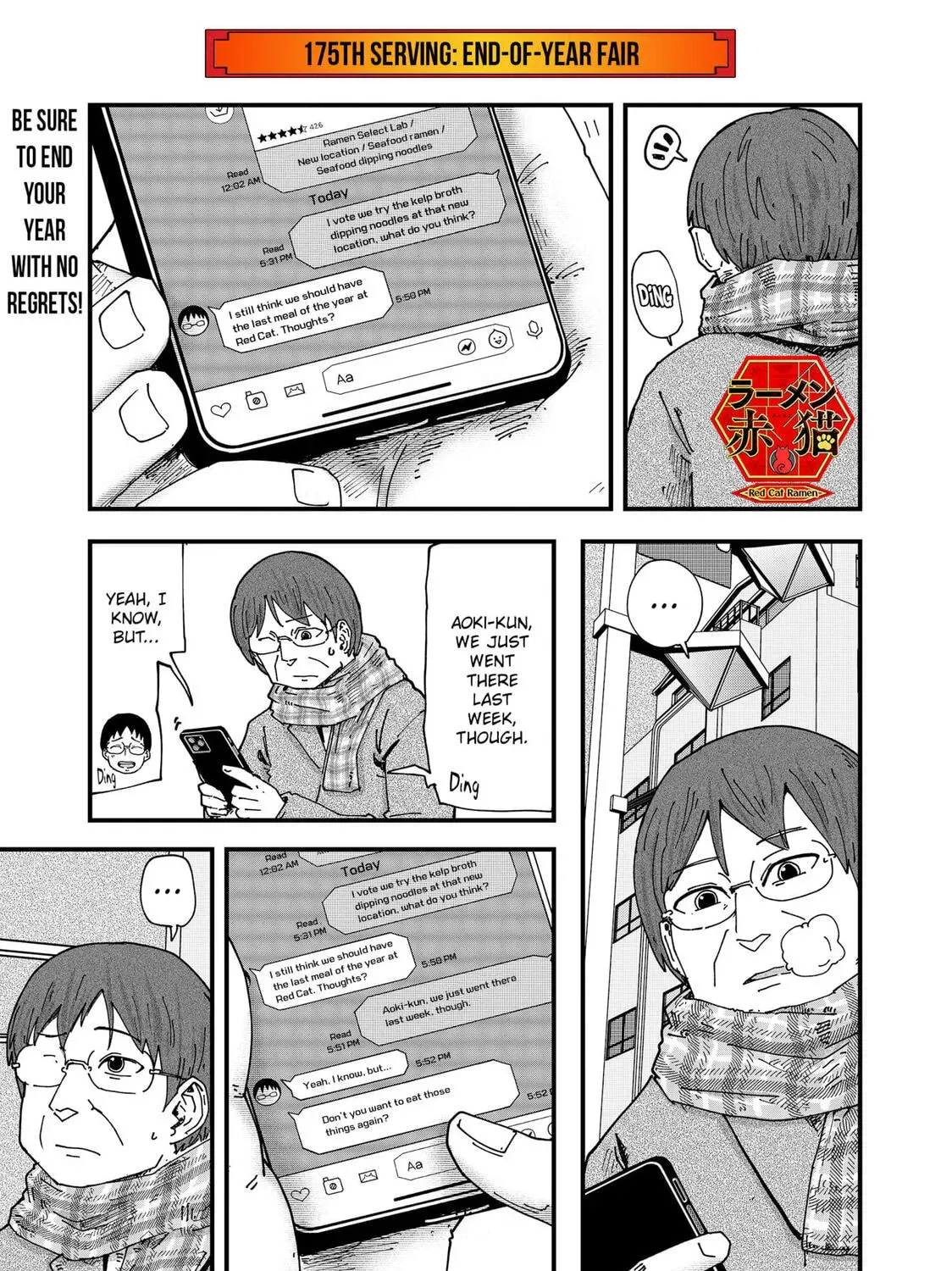 Red Cat Ramen - Chapter 175 - Page 1