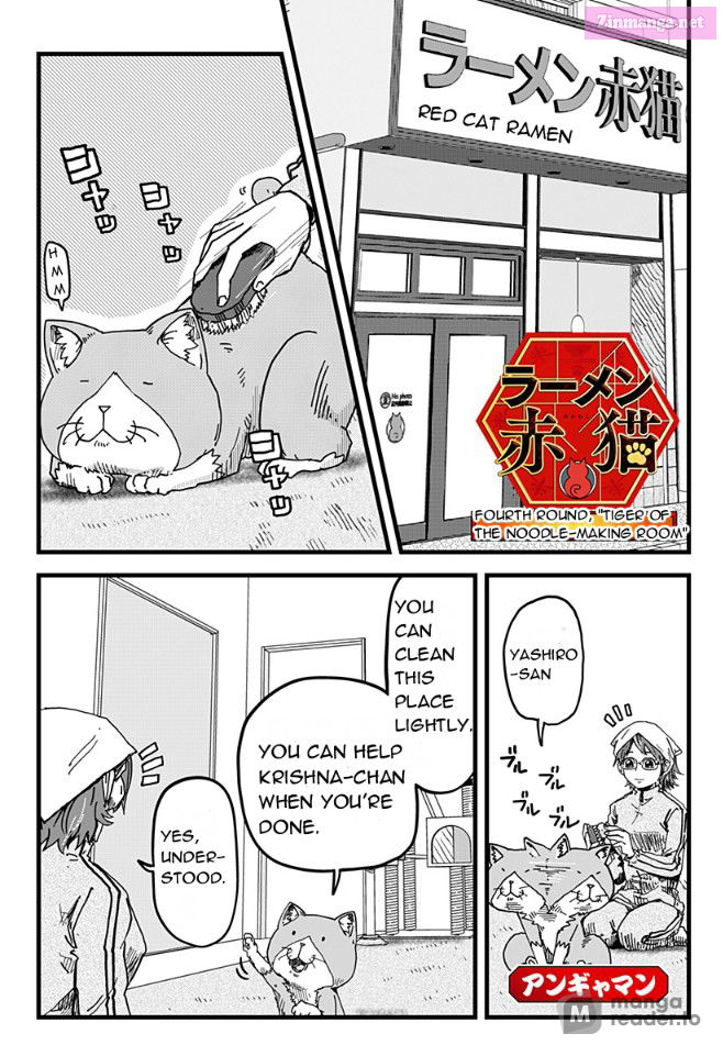 Red Cat Ramen - Chapter 4 - Page 1