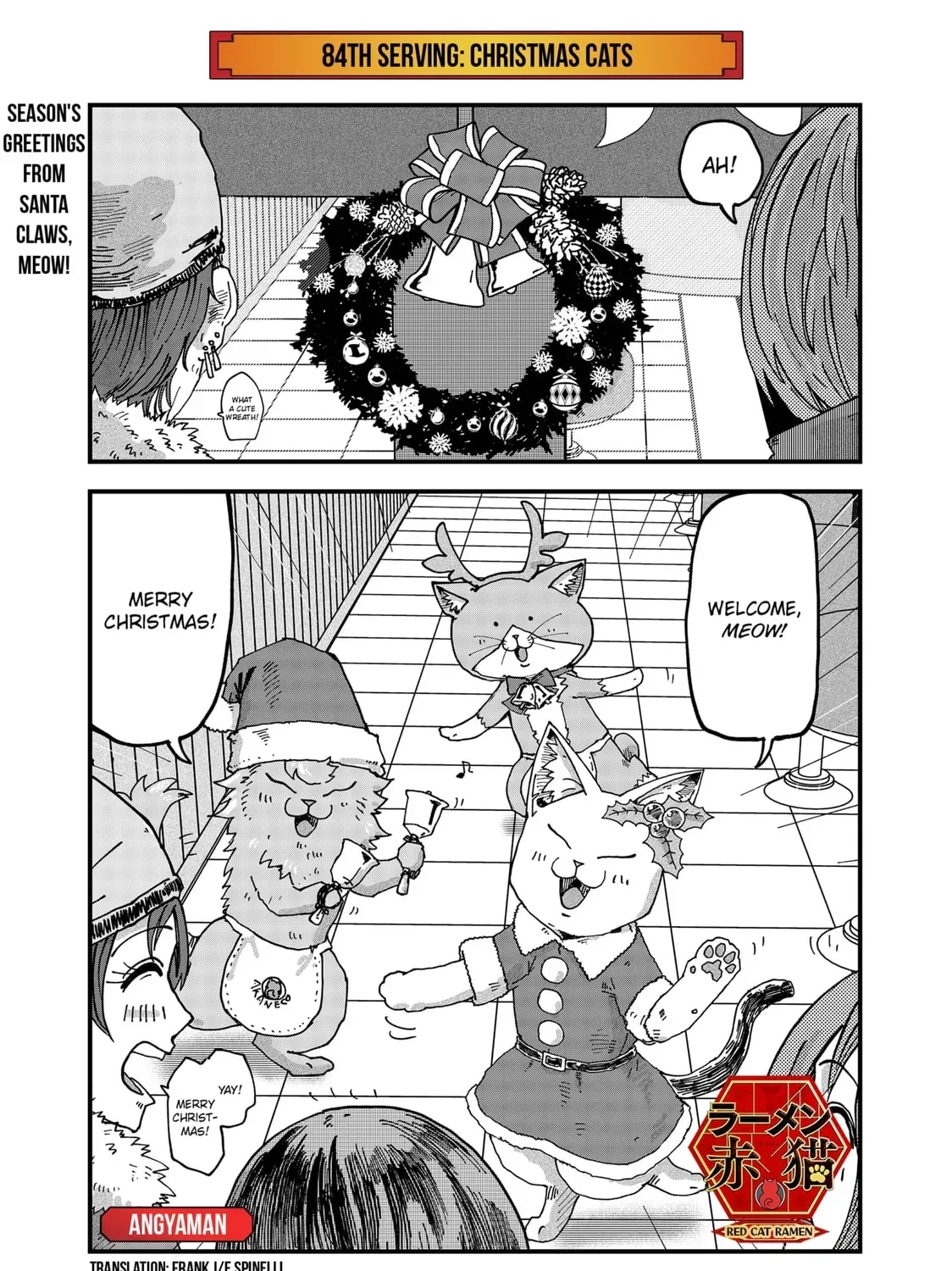 Red Cat Ramen - Chapter 84 - Page 1