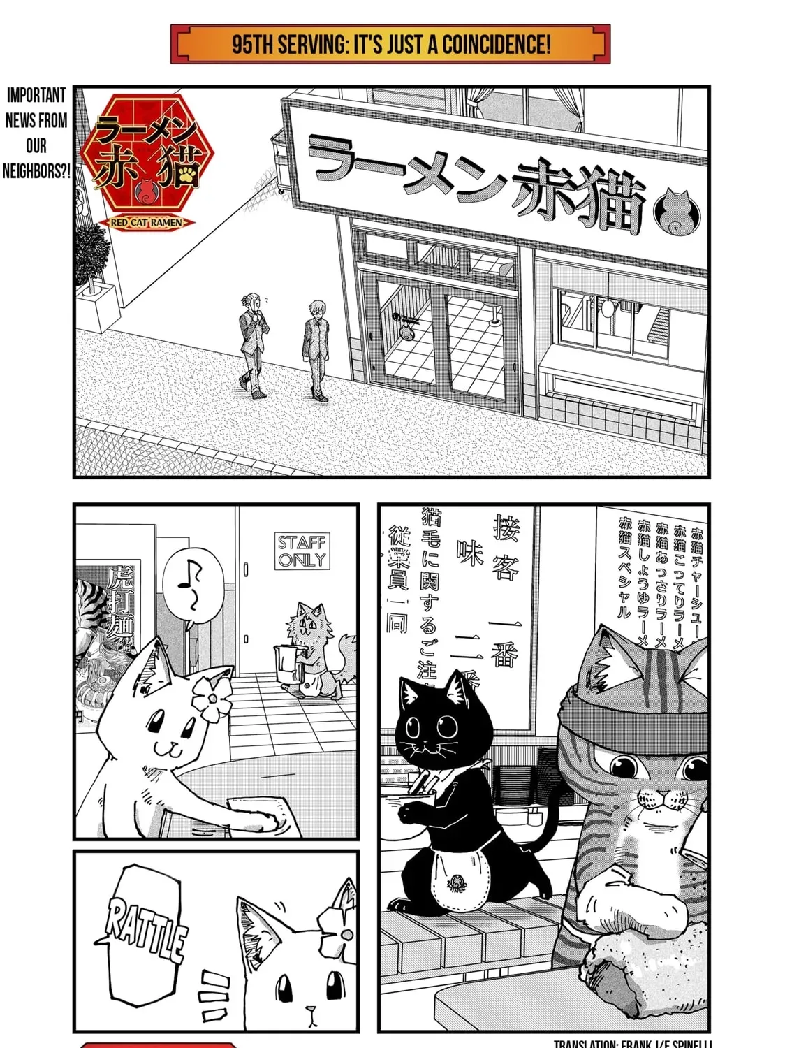 Red Cat Ramen - Chapter 95 - Page 1