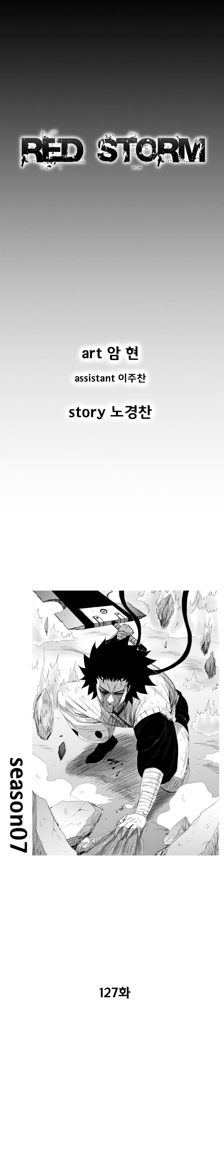 Red Storm - Chapter 127 - Page 1