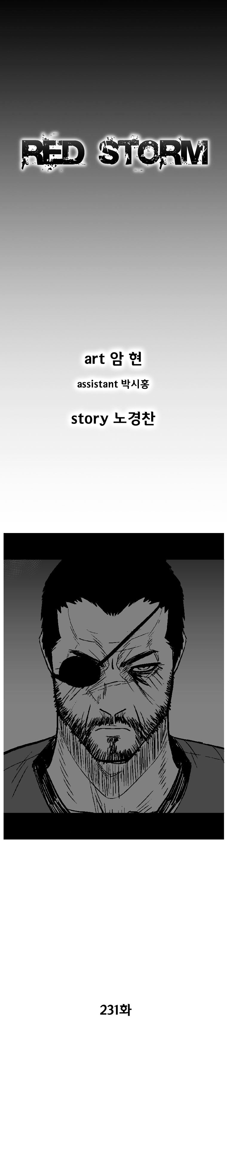 Red Storm - Chapter 231 - Page 2