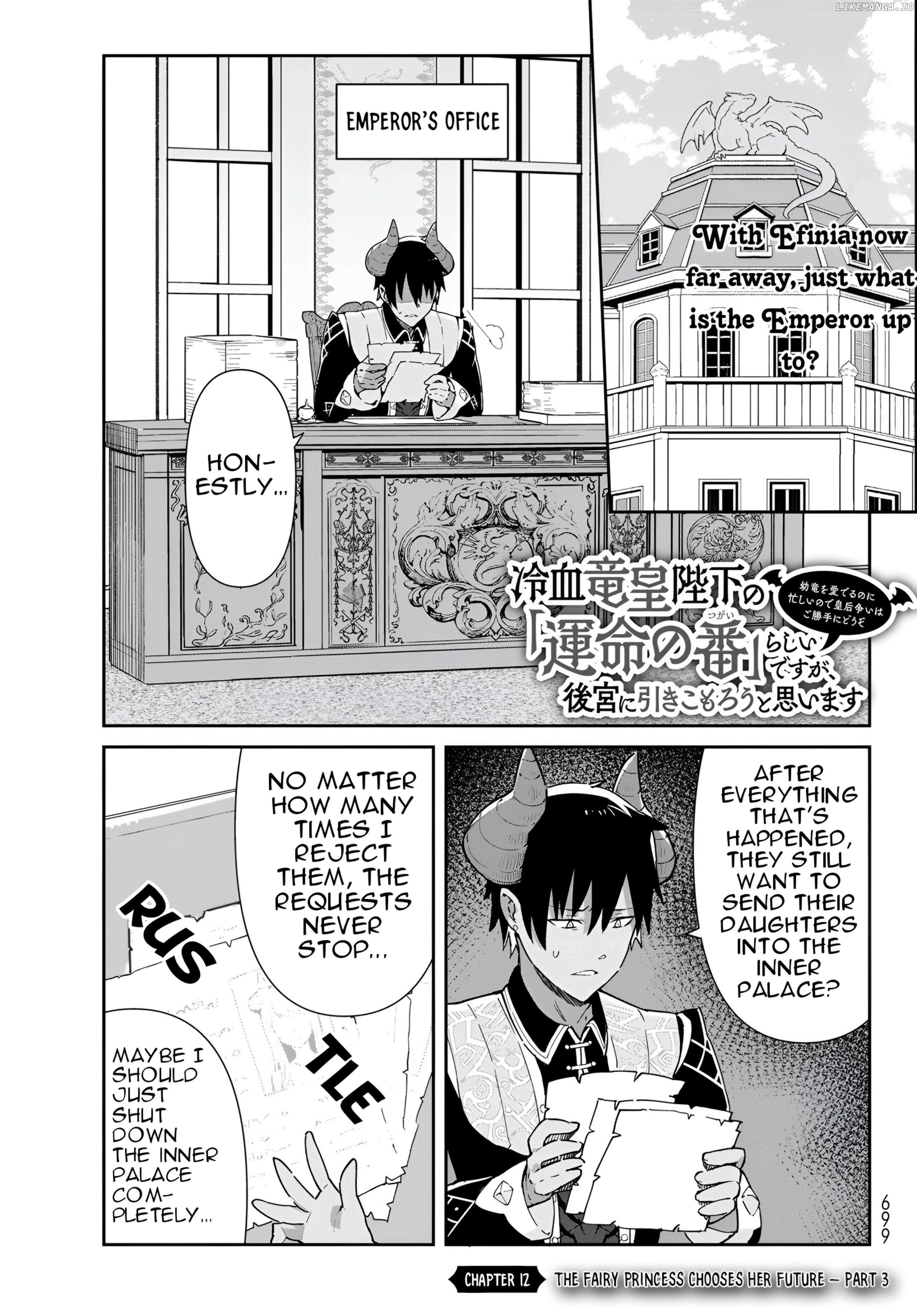 Reiketsu Ryuu Sumeragi Heika No Unmei No Banrashidesuga, Koukyuu Ni Hiki Komorou To Omoimasu ~ You Ryuu O Mederu No Ni Isogashiinode Sumeragi Kisaki Arasoi Wa Go Katte Ni Douzo ~ - Chapter 12.3 - Page 1