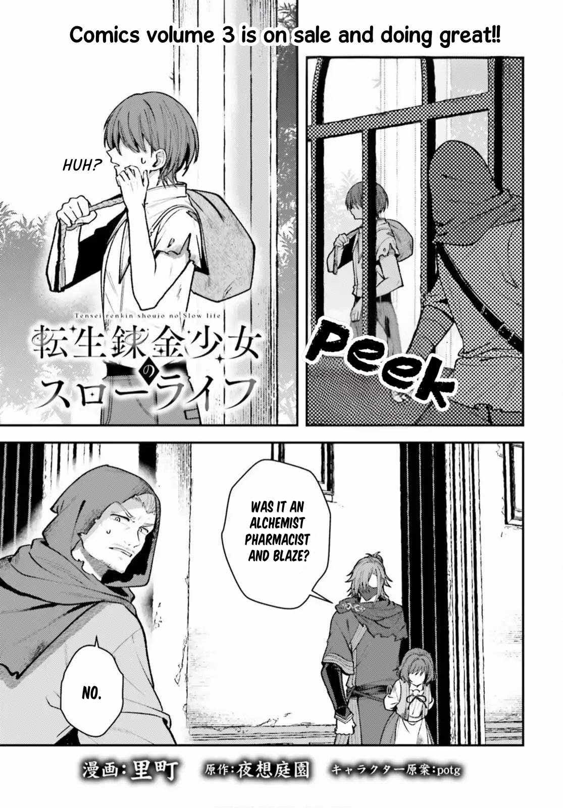 Reincarnated Alchemy Girl's Slow Life - Chapter 22 - Page 1