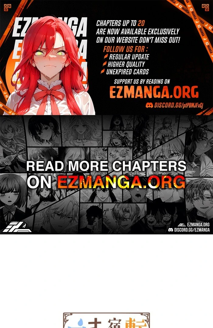 Reincarnated and Spoiled by My Arch-Enemy - Chapter 11 - Page 1