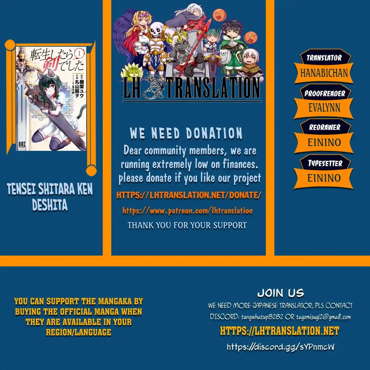 Reincarnated As A Sword - Chapter 34 - Page 1