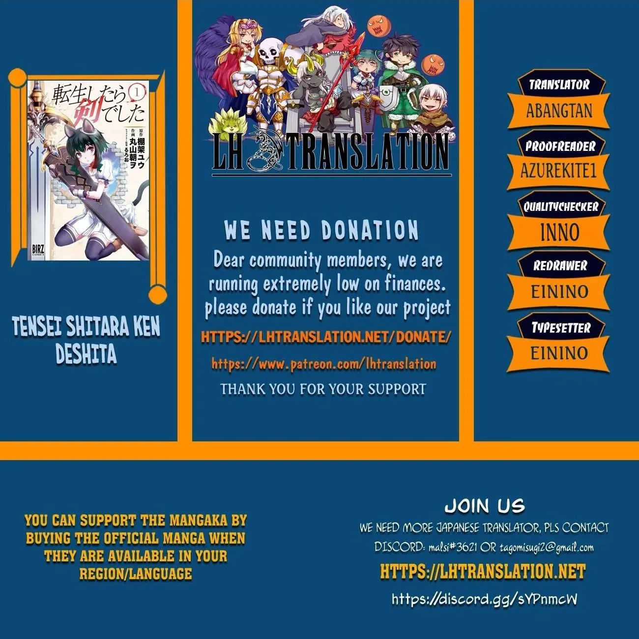 Reincarnated As A Sword - Chapter 55 - Page 1