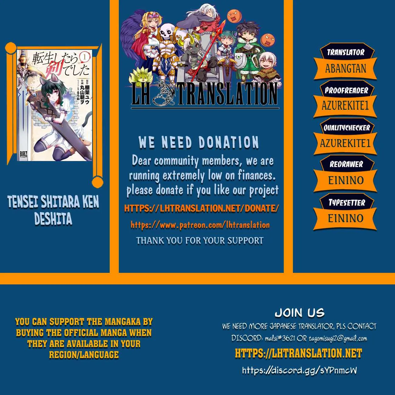 Reincarnated As A Sword - Chapter 70 - Page 2