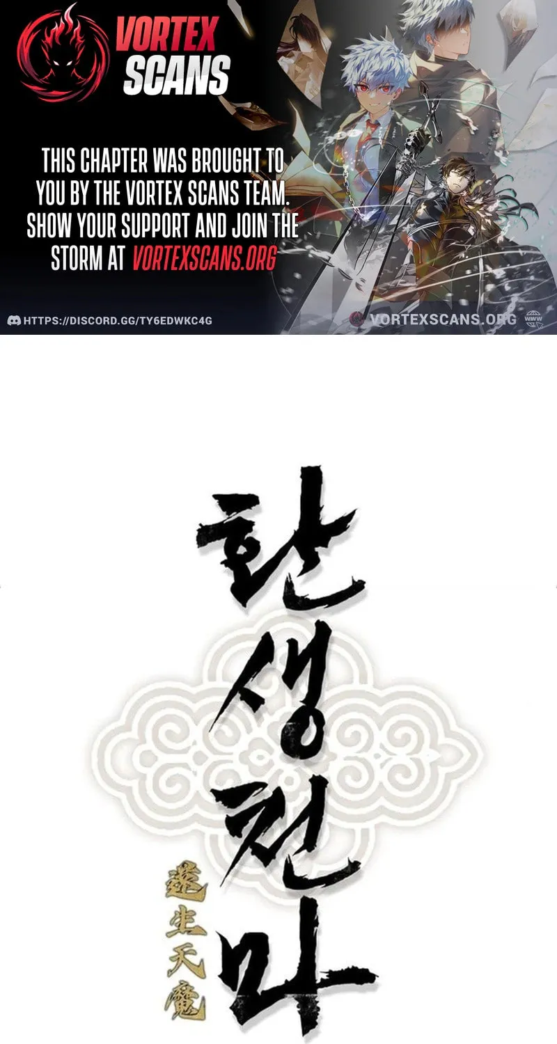 Reincarnated Murim Lord - Chapter 118 - Page 1