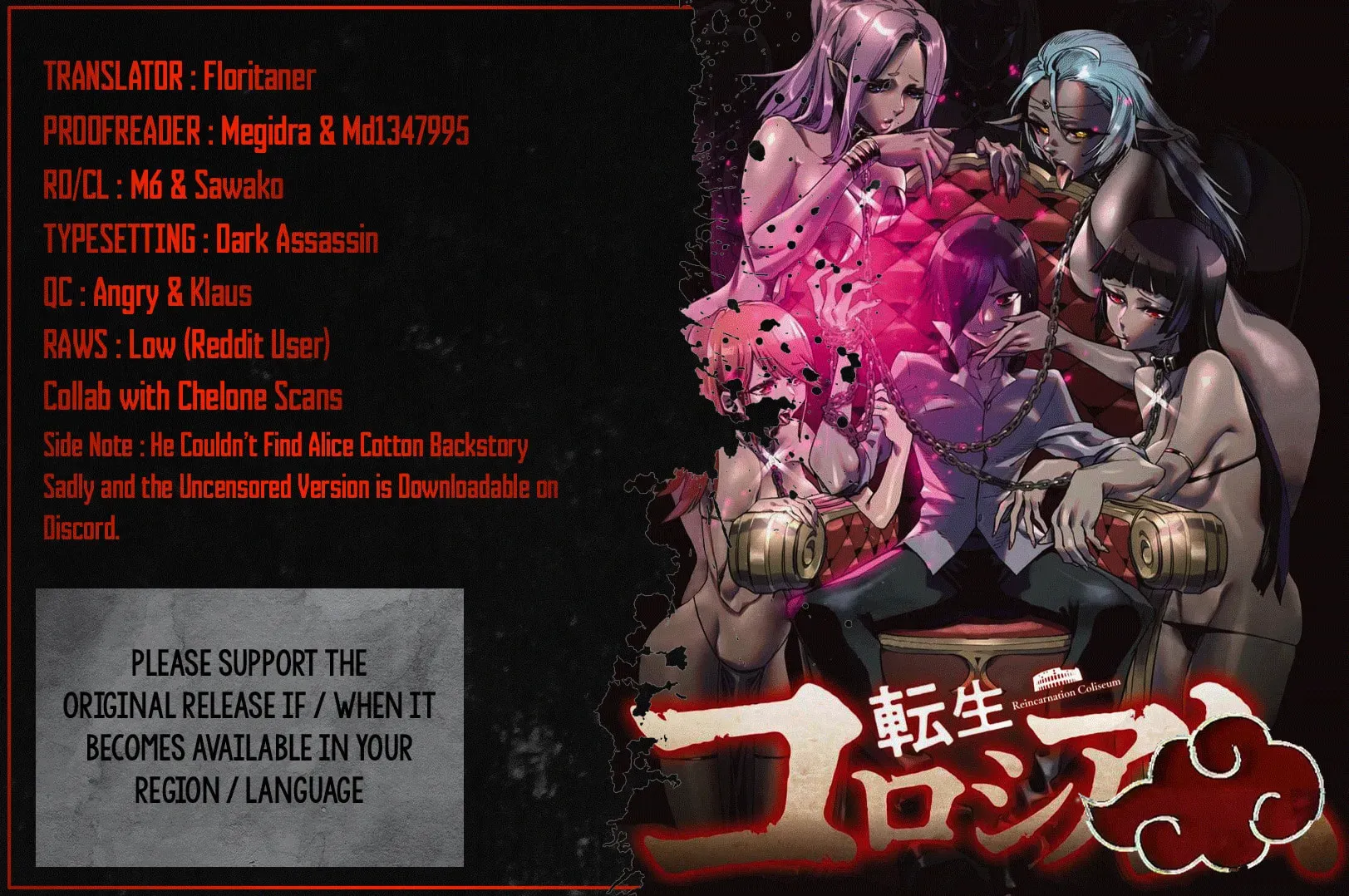 Reincarnation Colosseum - Chapter 14.5 - Page 1