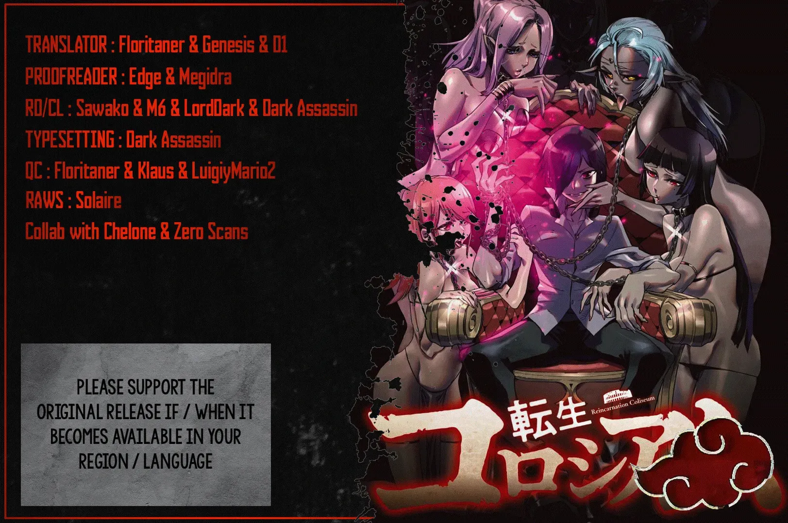 Reincarnation Colosseum - Chapter 8 - Page 1