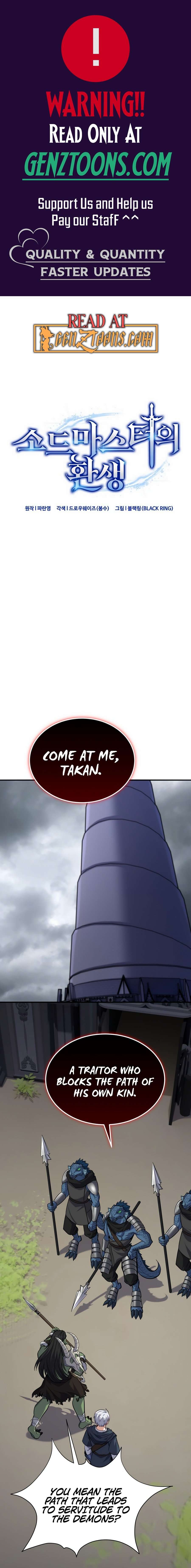 Reincarnation of the Swordmaster - Chapter 57 - Page 1