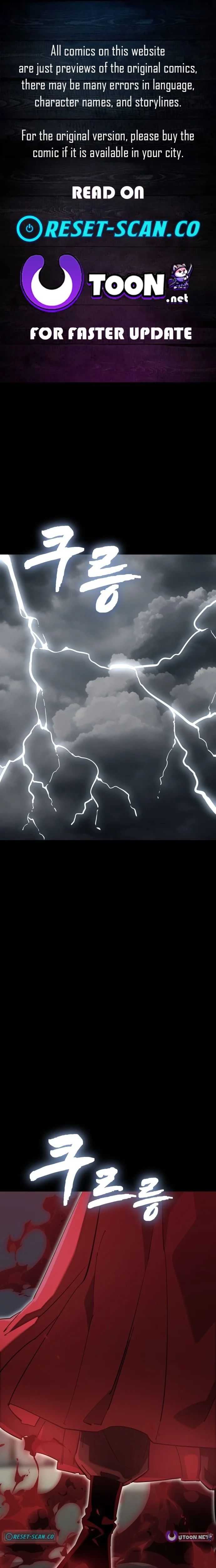 Reincarnation Path of The Underworld King - Chapter 119 - Page 1