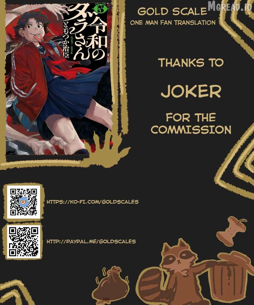 Reiwa no Dara-san - Chapter 41.5 - Page 1