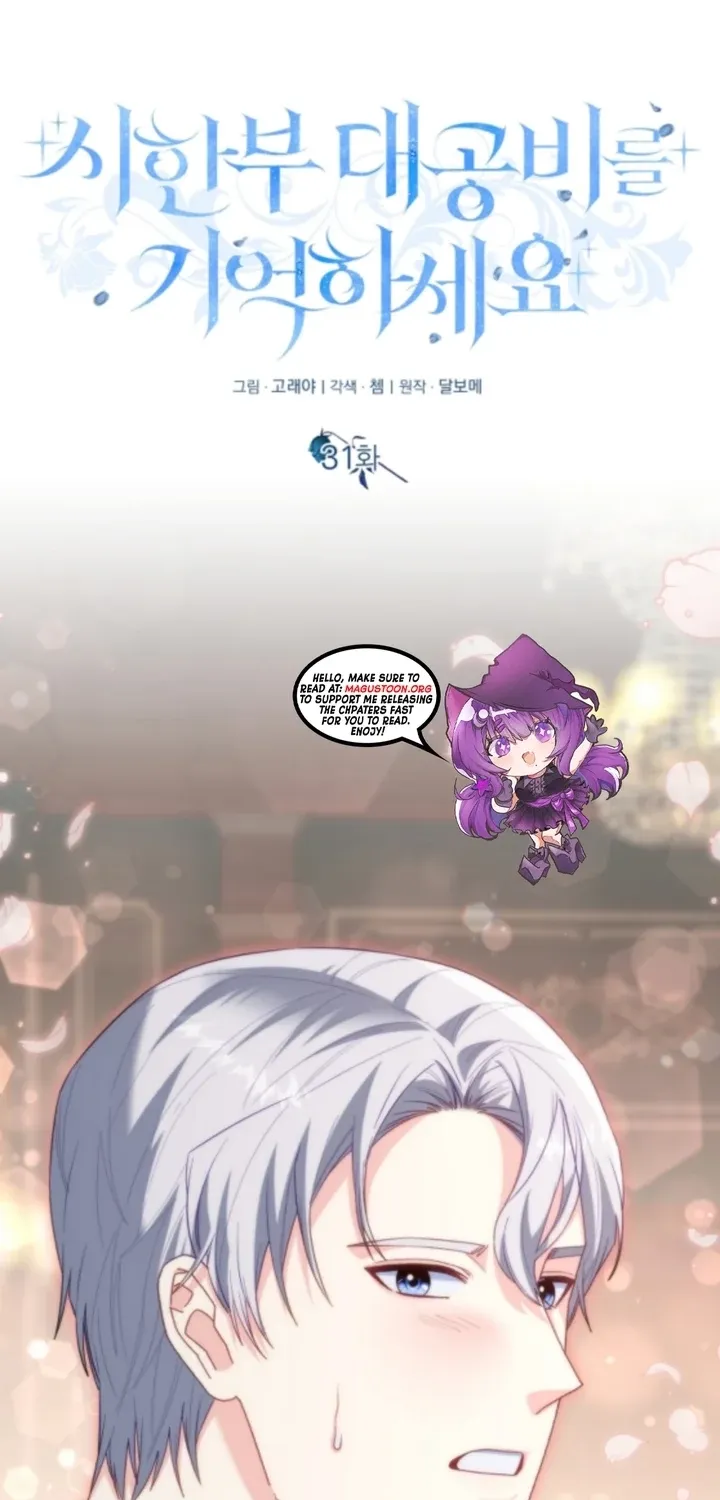 Remember the Terminally Ill Grand Duchess - Chapter 31 - Page 1