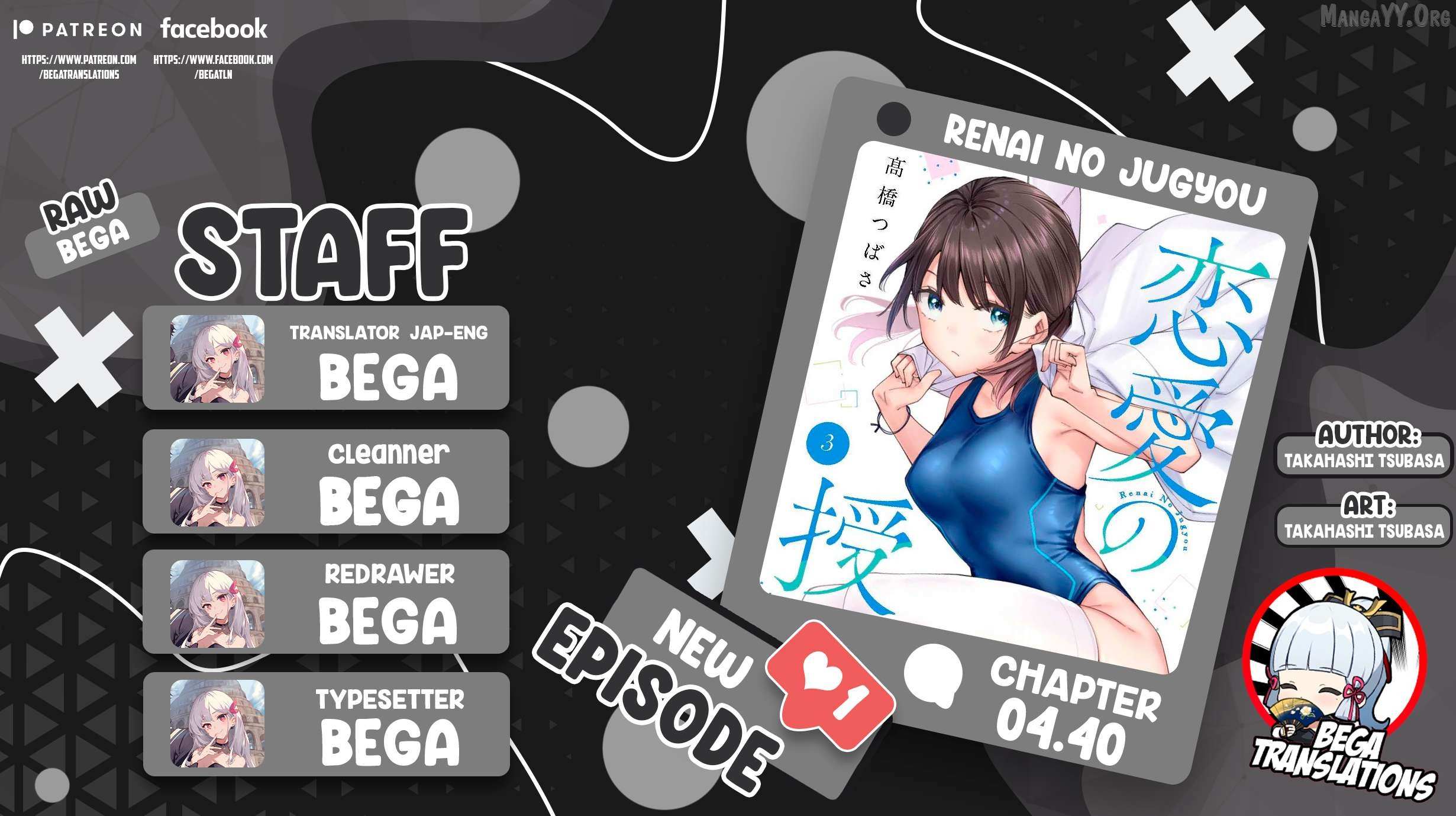 Renai No Jugyou - Chapter 4.4 - Page 1