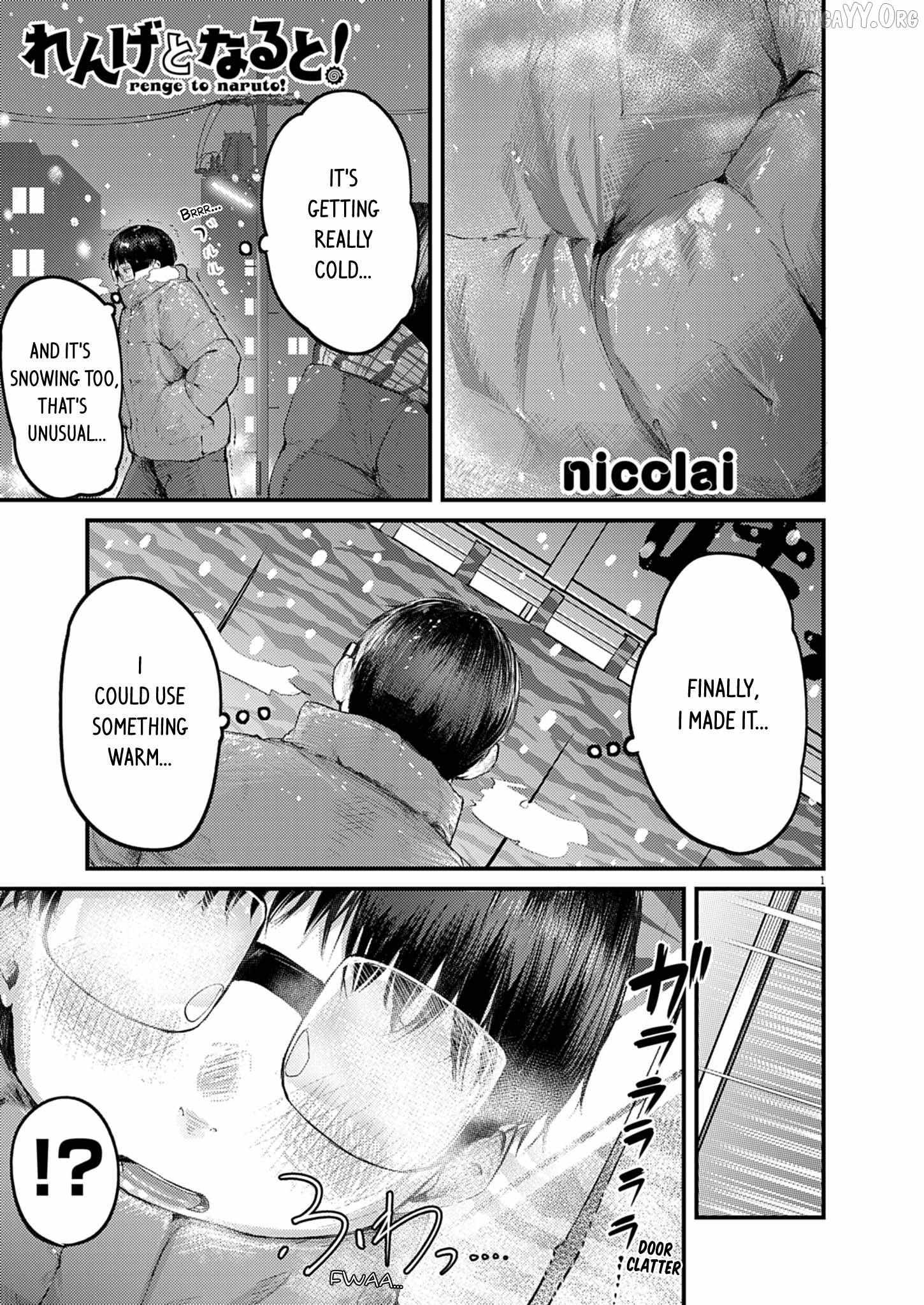 Renge to Naru to! - Chapter 50 - Page 1