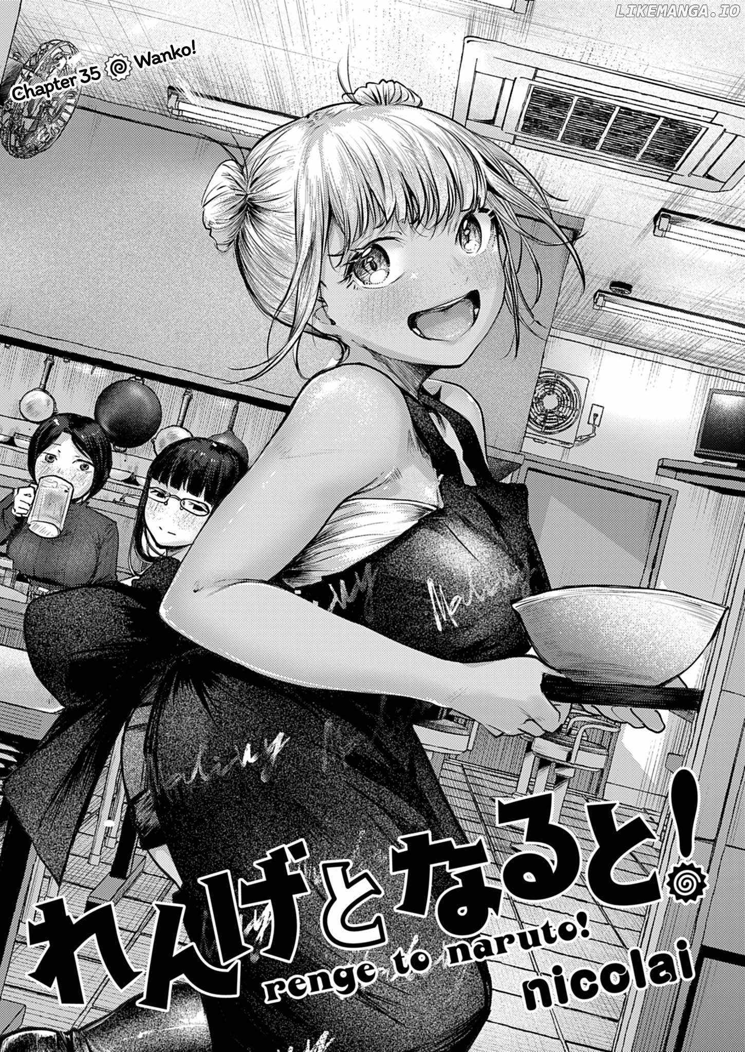 Renge To Naruto! - Chapter 35 - Page 1