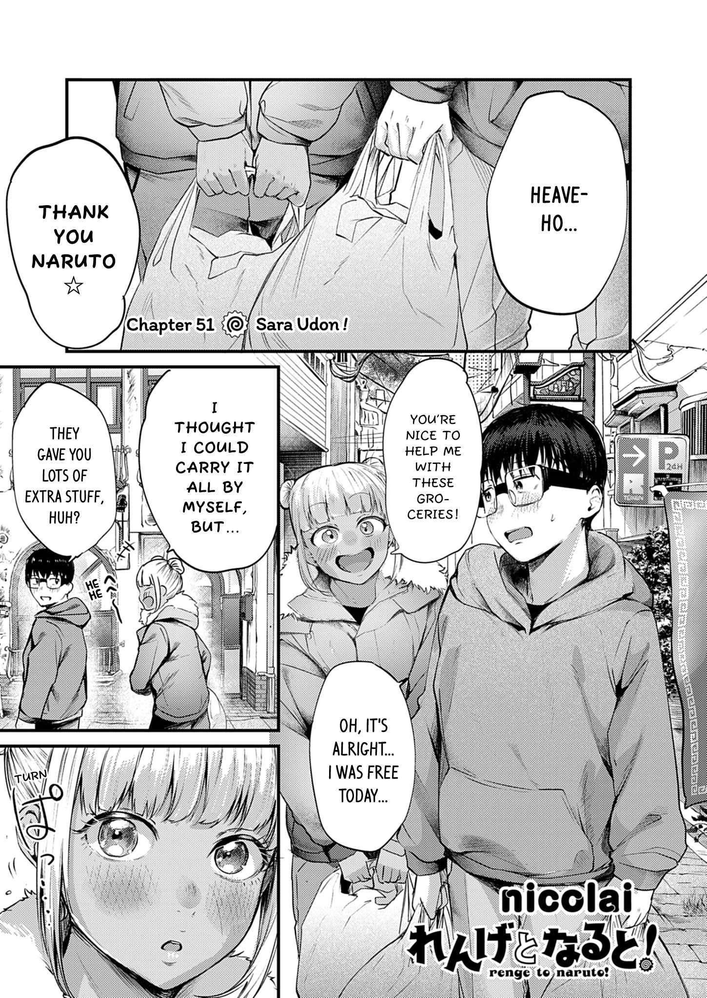 Renge To Naruto! - Chapter 51 - Page 1