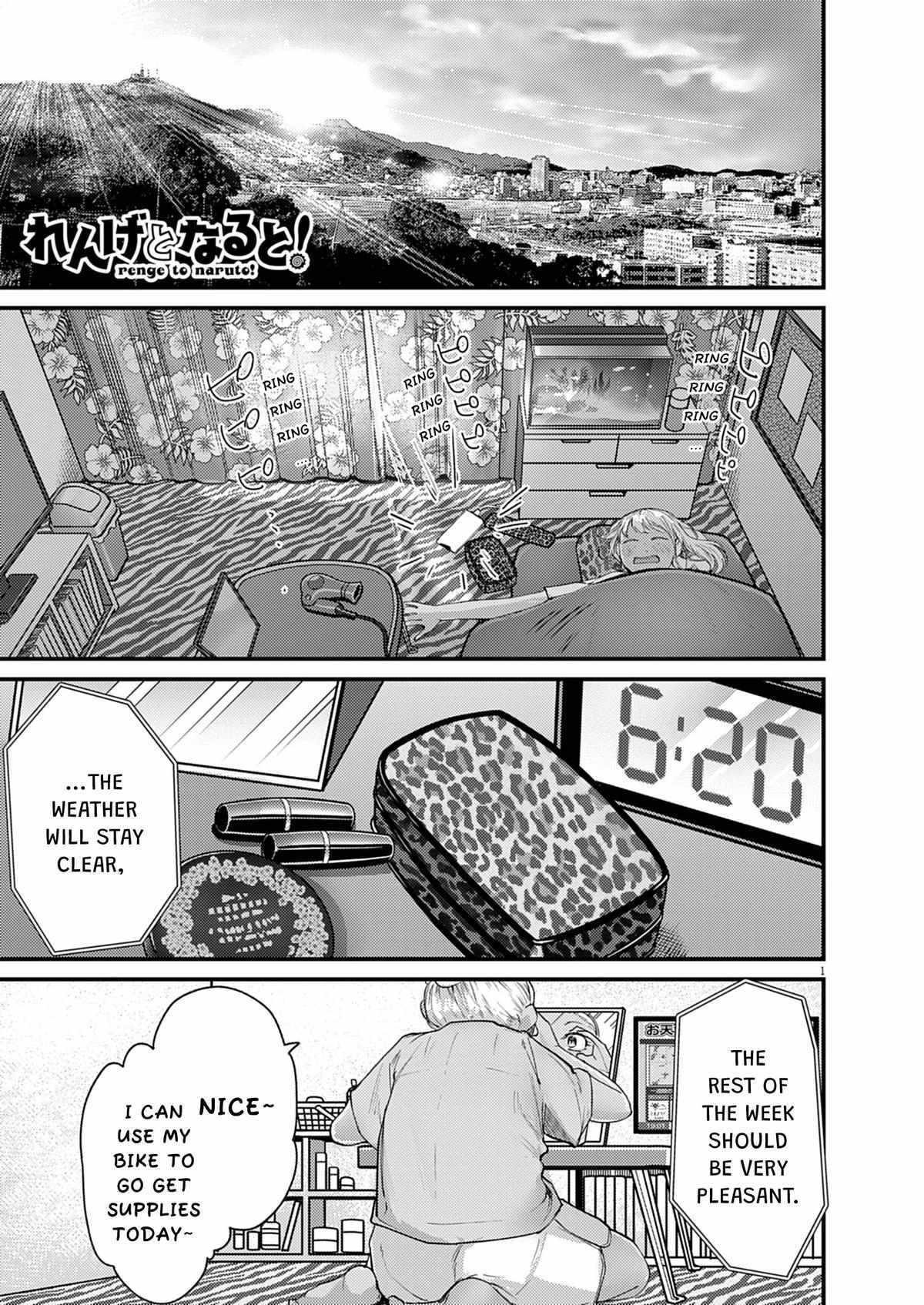 Renge To Naruto! - Chapter 55 - Page 1