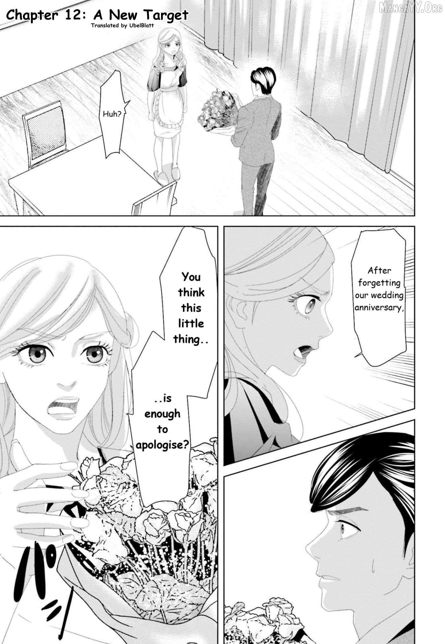 Replica: Revenge of the Ex-Wife - Chapter 12 - Page 1