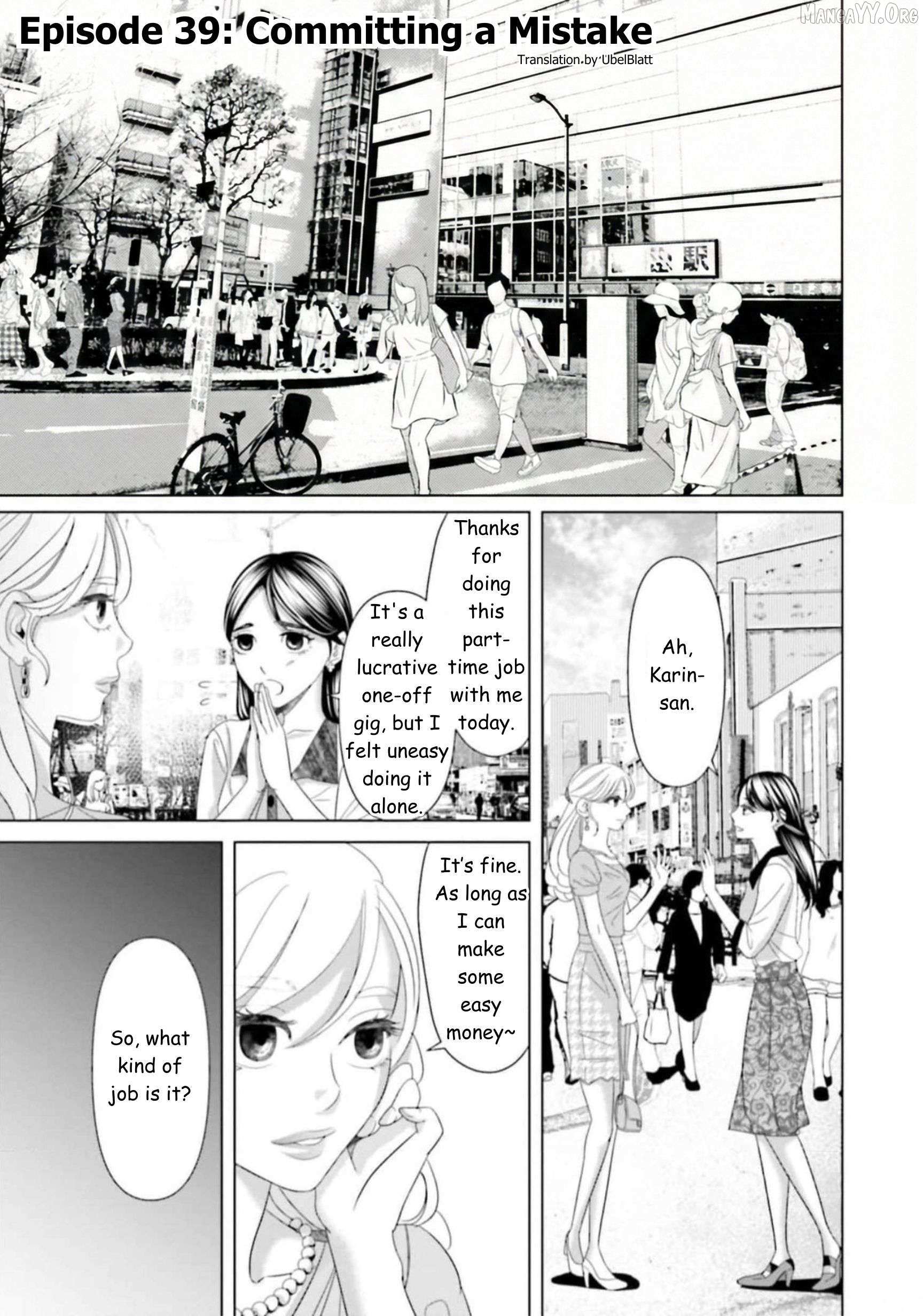 Replica: Revenge of the Ex-Wife - Chapter 39 - Page 1