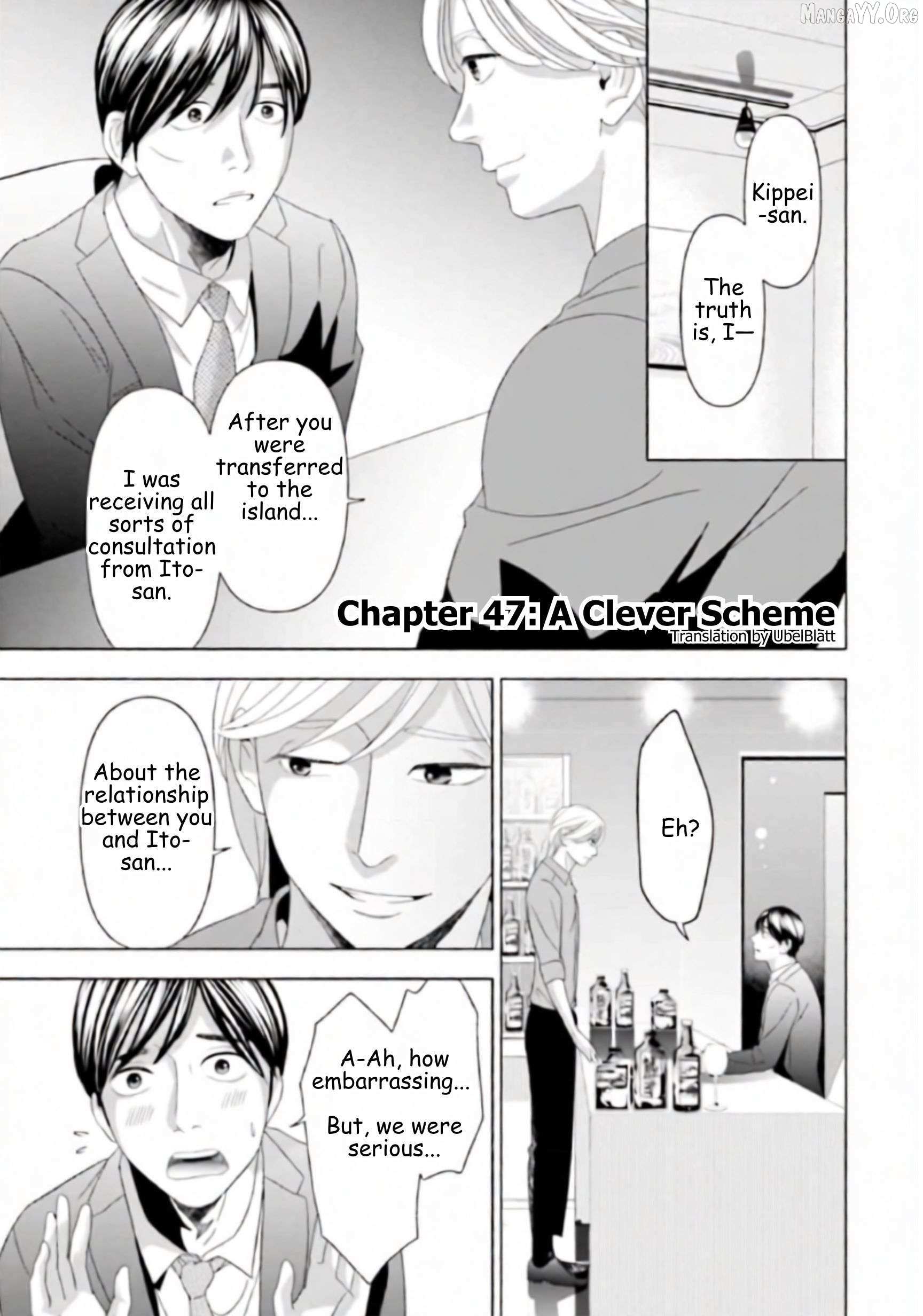 Replica: Revenge of the Ex-Wife - Chapter 47 - Page 1