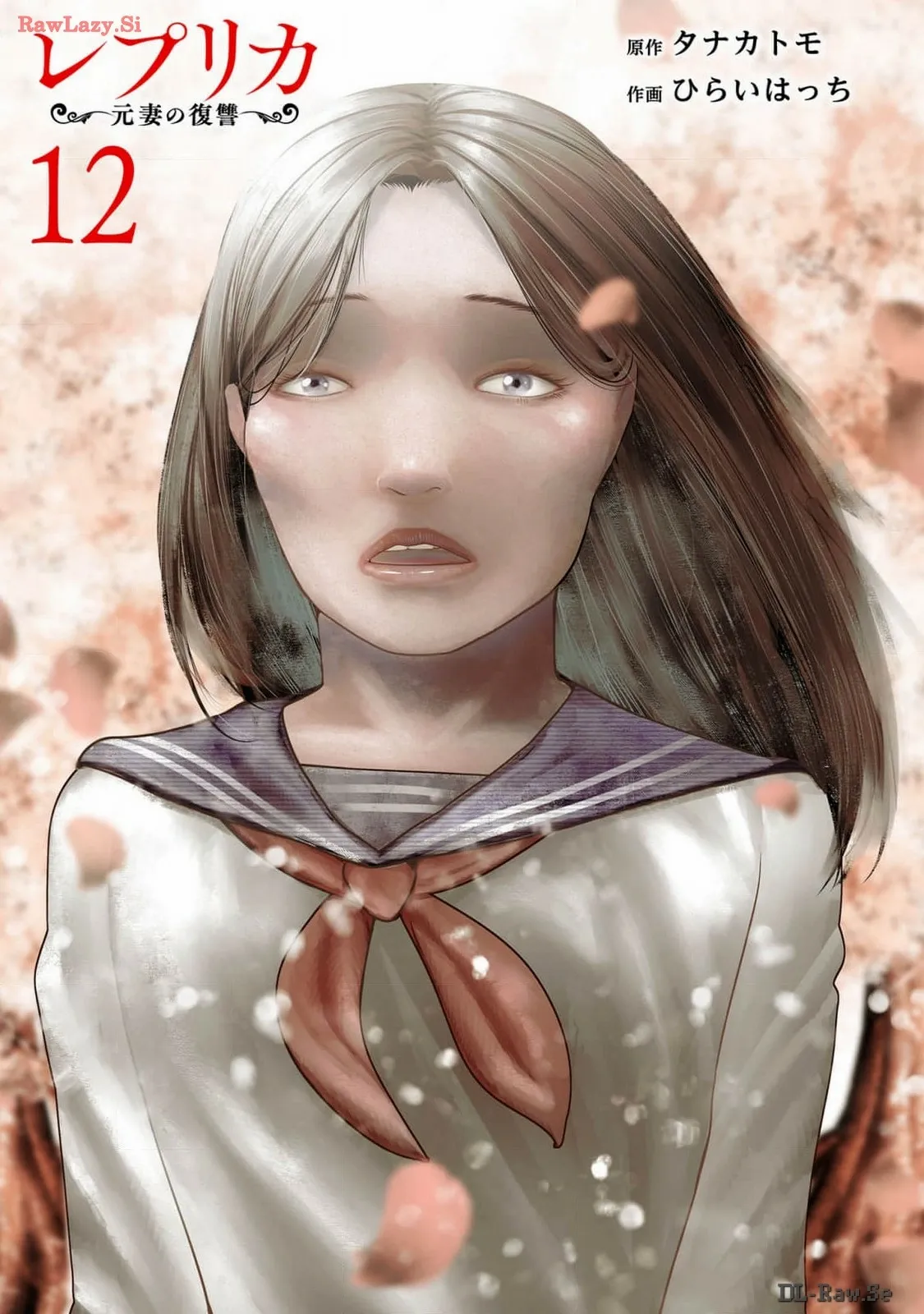 Replica: Revenge of the Ex-Wife - Chapter 78 - Page 1