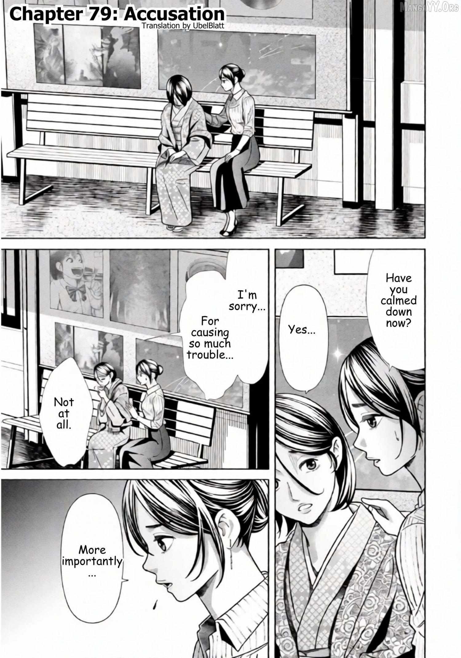 Replica: Revenge of the Ex-Wife - Chapter 79 - Page 1