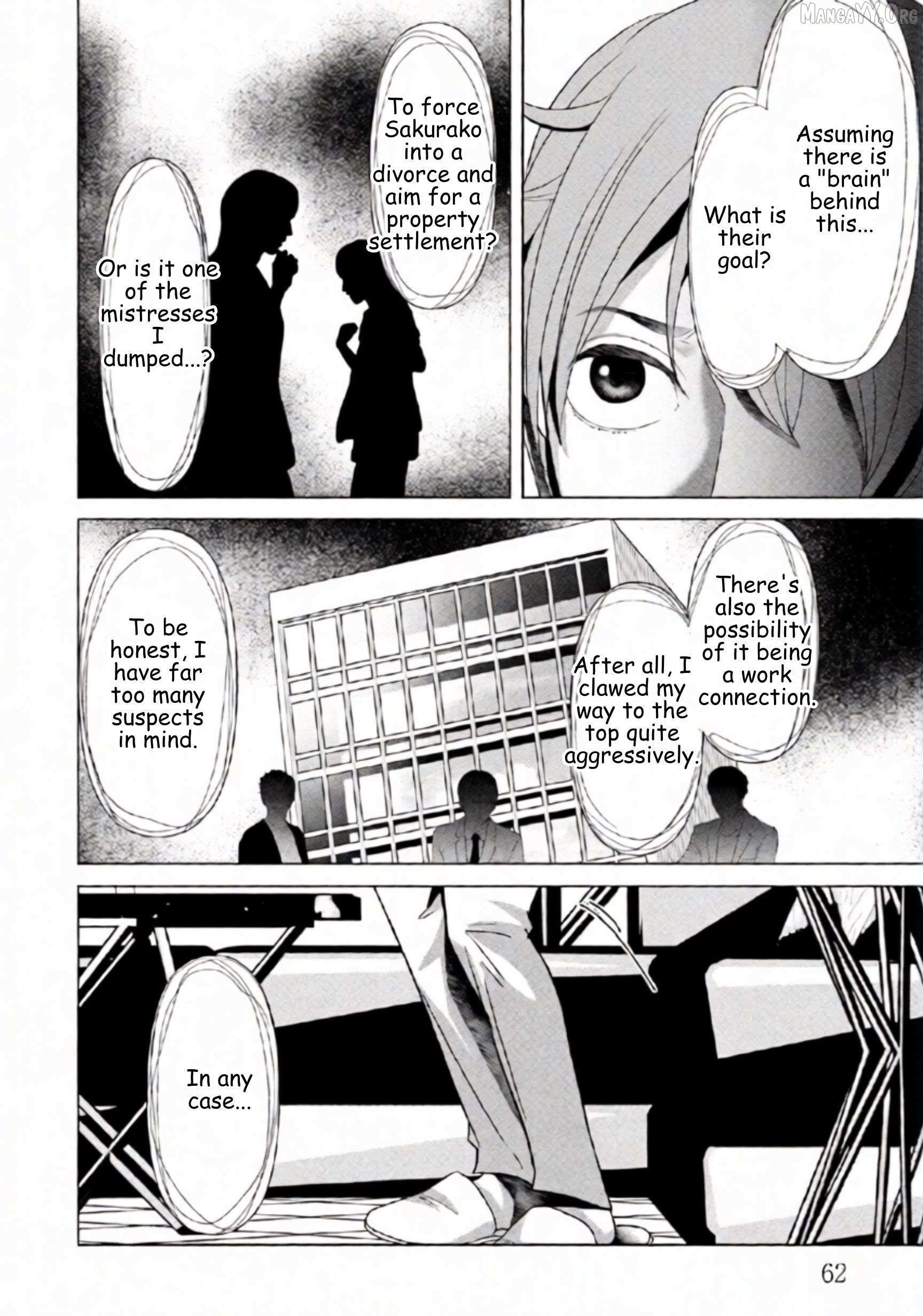 Replica: Revenge of the Ex-Wife - Chapter 88 - Page 2